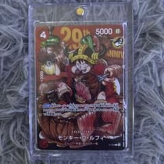 少年ジャンプ33号付録 ONE PIECE カードゲーム モンキー・D・ルフィ