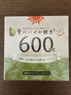青パパイヤ酵素 600mg 顆粒タイプ 30包入のサムネイル