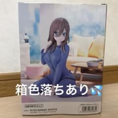 5等分の花嫁 五等分の花嫁∽ -Relax time- 中野三玖のフィギュア
