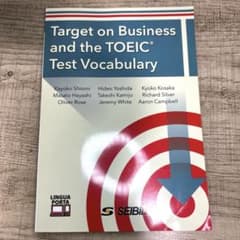 Target on Business and the TOEICのサムネイル