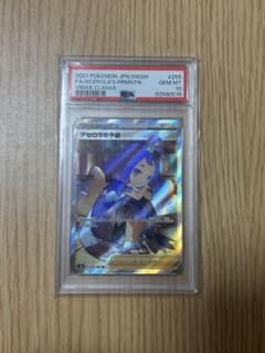 ポケモンカード アセロラの予感 SR PSA10 VMAXクライマックス - メルカリ