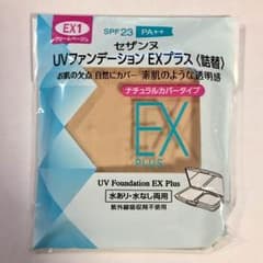 セザンヌ UVファンデーション EXプラス （詰替）のサムネイル