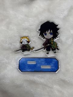 鬼滅の刃 冨岡義勇 ビッグアクリルスタンド アクスタ ロフト 団欒