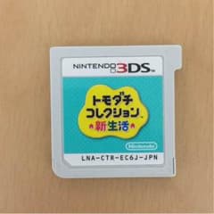 トモダチコレクション  新生活のサムネイル