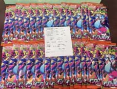 インフェルノX 1BOX分 - メルカリ