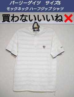 日本製 【 パーリーゲイツ モックネック ハーフジップ 半袖 シャツ 5