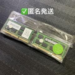 Samsung 8GB(4GB×2枚) DDR3L 1600 メモリノートPC用 - メルカリ
