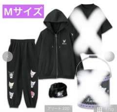 クロミ 福缶 3点セット♡アベイル ルームウェア ハッピーバッグ 福袋