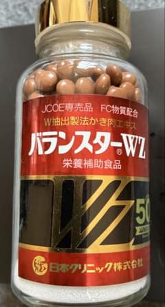 バランスター-WZ 栄養補助食品 480粒（箱無し） - メルカリ