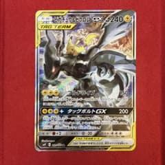 レジギガス vstar SAR エラーカード 極美品 センタリング良好 | Shop