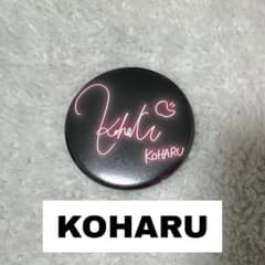 KOHARU コハル NoNoGirls ノノガ ファイナル 缶バッジのサムネイル