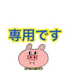 @tgylt様のサムネイル