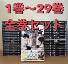 全巻セット ワールドトリガー 1巻〜29巻 WORLD TRIGGER 空閑遊真