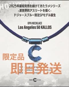 限定品】パワードギア ドジャースブルー Lサイズ - メルカリ