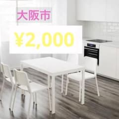 伸長式ダイニングテーブル 120(180)×75 IKEA VANGSTA - メルカリ