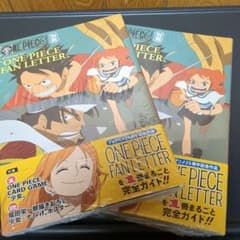 ONE PIECE ファンレター ８冊セット　新品未読品 ONE PIECE magazine 別冊 Focus on “ONE PIECE FAN LETTER”／尾田
