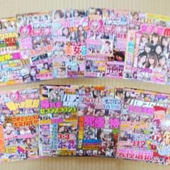 パチスロ雑誌31冊(DVD付き）マル様専用のサムネイル