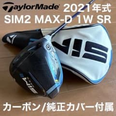 SIM2 MAX-D ドライバー 1W 10.5° SR カバー付 2021年式 - メルカリ