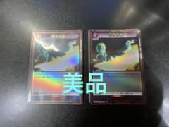 ユニアリ　ブリーチ　BLEACHアドバンスドデッキ　月牙天衝パラレル２枚のサムネイル