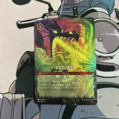 ディズニーロルカナ ドラゴンの炎 GPプロモ | Mercari