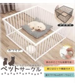 ☆14枚組☆ ペットサークル ドア付 68×42cm フェンス 組立自由 - メルカリ