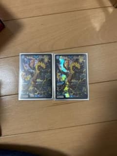 飛翔龍5000VTのサムネイル