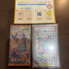 【PSA10】フシギダネAR 064/063 ポケモンカードのサムネイル