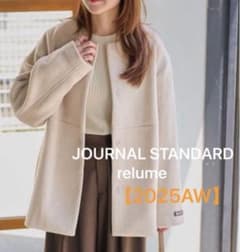 新作ジャーナルスタンダードレリューム スーパーファインビーバー