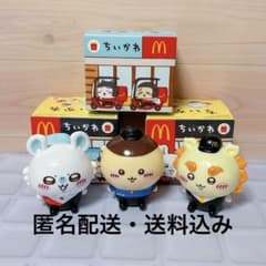 【匿名配送】マクドナルド ハッピーセット ちいかわのサムネイル