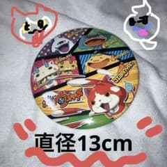 妖怪ウォッチ 缶バッジ 大きめのサムネイル