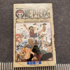 ONE PIECE 1巻 ROMANCE DAWN 尾田栄一郎 3刷発行 - メルカリ