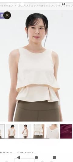 新品【SUKALA】カップ付きタックフレアタンクトップ M - メルカリ