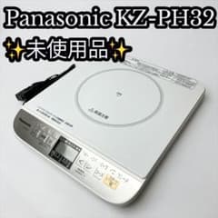 新品未使用 IH調理器パナソニックPanasonic KZ-PH32 - メルカリ