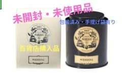 マリアージュフレール ウェディング 50g缶入 未開封 - メルカリ