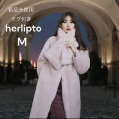 新品未使用ハーリップトゥFaux fur coat M ティペットロングコート 新品未使用ハーリップトゥFaux fur coat M ティペットロングコート
