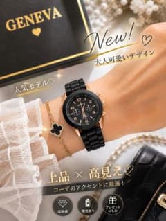 レディース腕時計 ブラック ゴールド 上品 新品 電池ありのサムネイル