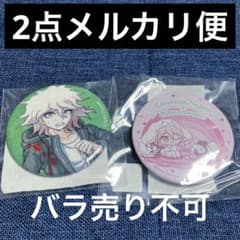 スーパーダンガンロンパ2 くじメイト webくじ 缶バッジ 狛枝 狛枝凪斗