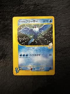 美品 ヤナギのフリーザー ○ ポケモンカード☆VS 042/141 - メルカリ