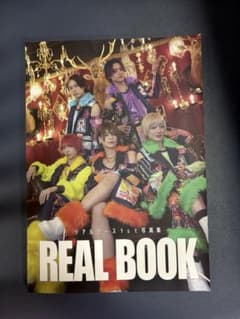 リアルピース 1st 写真集 - メルカリ