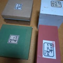 駿河竹千筋細工 竹心坊 伝統工芸品 盆 菓子器 花器 花入 竹細工 箱付