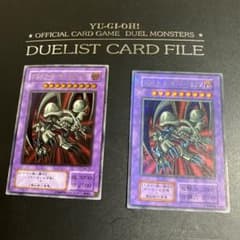 遊戯王 ブラック・デーモンズ・ドラゴンのサムネイル