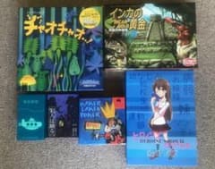 ボードゲーム6点セット まとめ売りのサムネイル