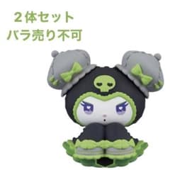 クロミ ドーリーミックス チャイナロリータ ガチャガチャのサムネイル