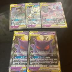 ポケモンカード　ゲンガー&ミミッキュセットのサムネイル