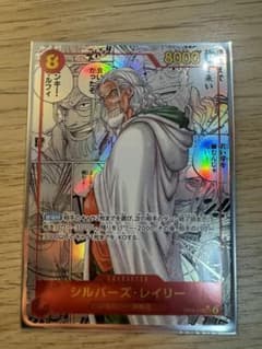 シルバーズ・レイリー　コミックパラレル　コミパラ　※購入前にコメントしてください シルバーズ・レイリー コミパラ コミックパラレル sec - メルカリ