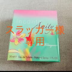 【新品香水】フェラガモ incanto Amity  30mLのサムネイル