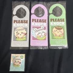 ちいかわ オリジナルドアプレート&チャーム　4点セットのサムネイル