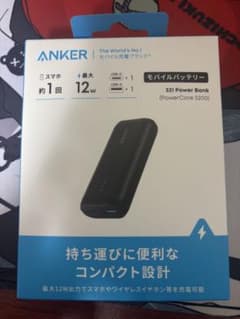 新品Anker 321 Power Bank 5200mAh USBケーブル付きのサムネイル