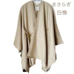 SOU・SOU 着衣 きさらぎ 白橡 女Fのサムネイル