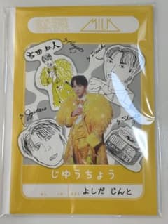 のぞいてみるく？展 画伯自由帳 吉田仁人 - メルカリ
